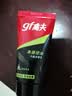 高夫净源控油火山泥洁面乳50g 男士护肤品 实拍图