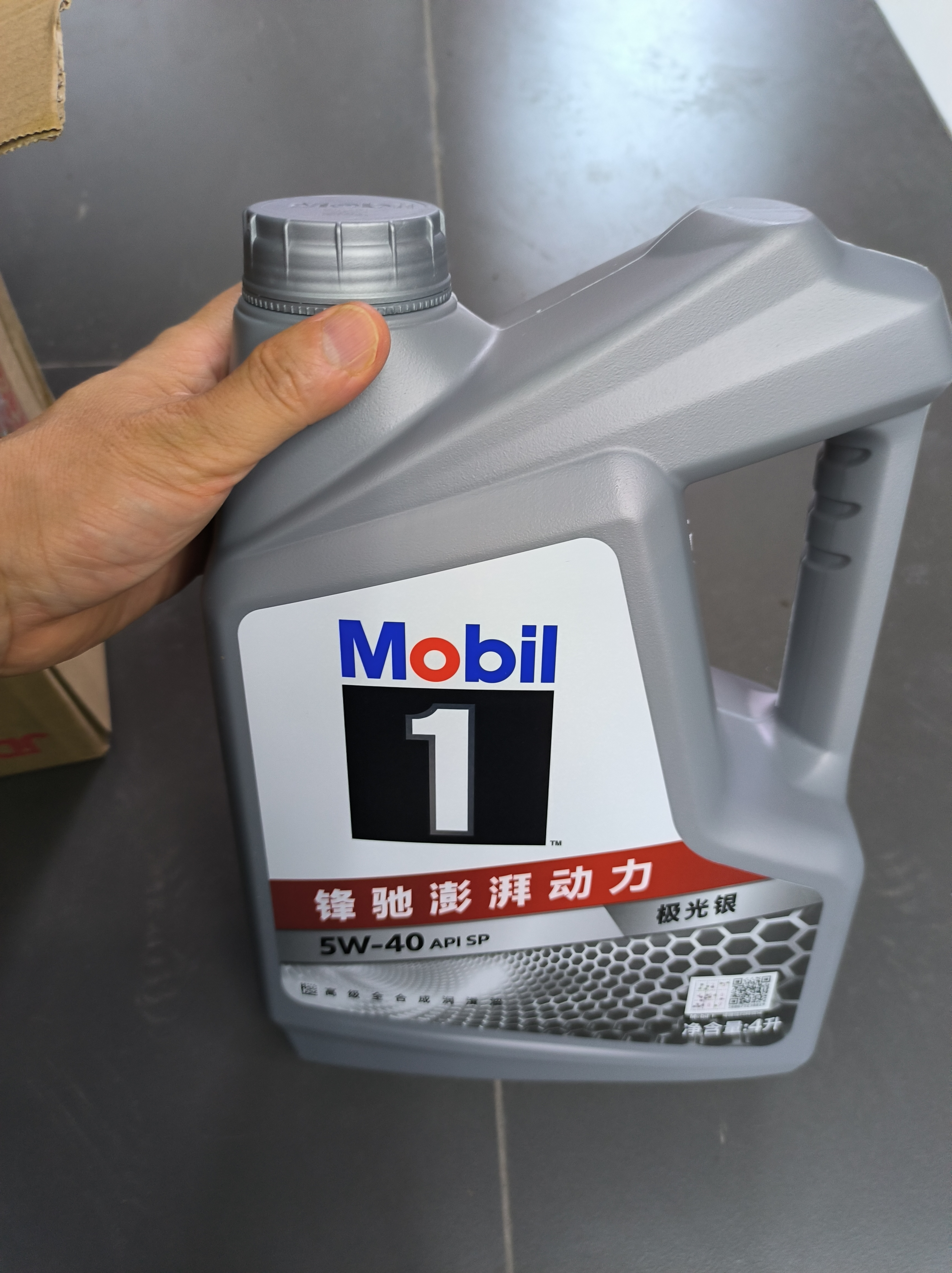 美孚（Mobil）京东养车 银美孚1号保养单次卡5W-40 SP级 5L  30天可用 实拍图