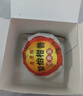 七彩雲南庆沣祥百年商号 新会小青柑 8年陈特级普洱茶熟茶 如怡柑普40g 实拍图