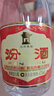 汾酒黄盖玻汾53度475mL*3瓶+红盖玻汾42度475mL*3瓶组合装 非原箱 实拍图