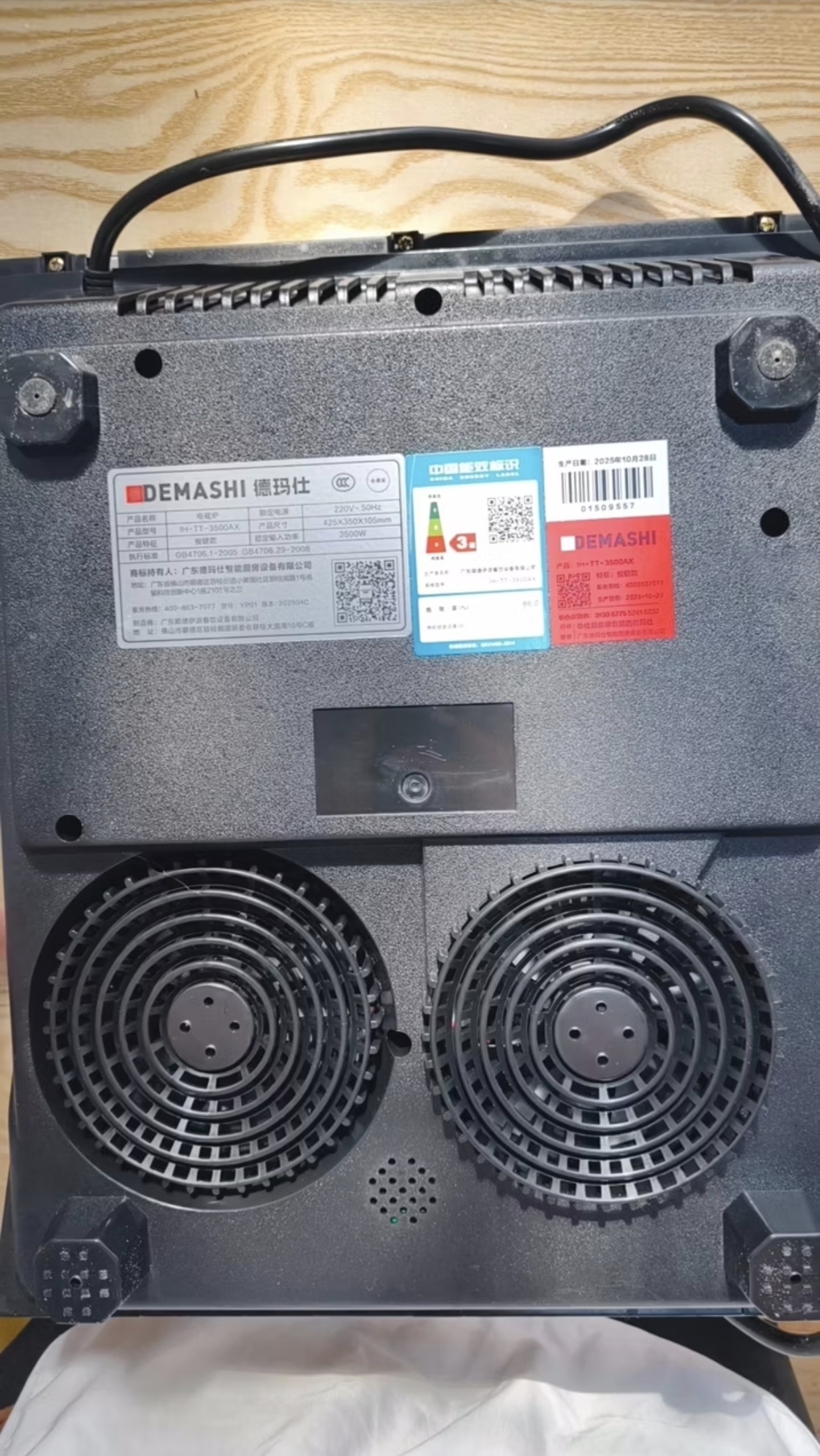 德玛仕（DEMASHI）商用电磁炉大功率3500w大电磁炉炒菜电池炉电磁灶大锅灶炒菜电炒炉火锅【全铜线圈】 不锈钢款【3500W旋钮】TT-3500AX 实拍图