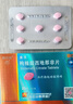 [白云山金戈] 枸橼酸西地那非片正品京东自营 25mg*7片 男科用药 京东大药房 实拍图