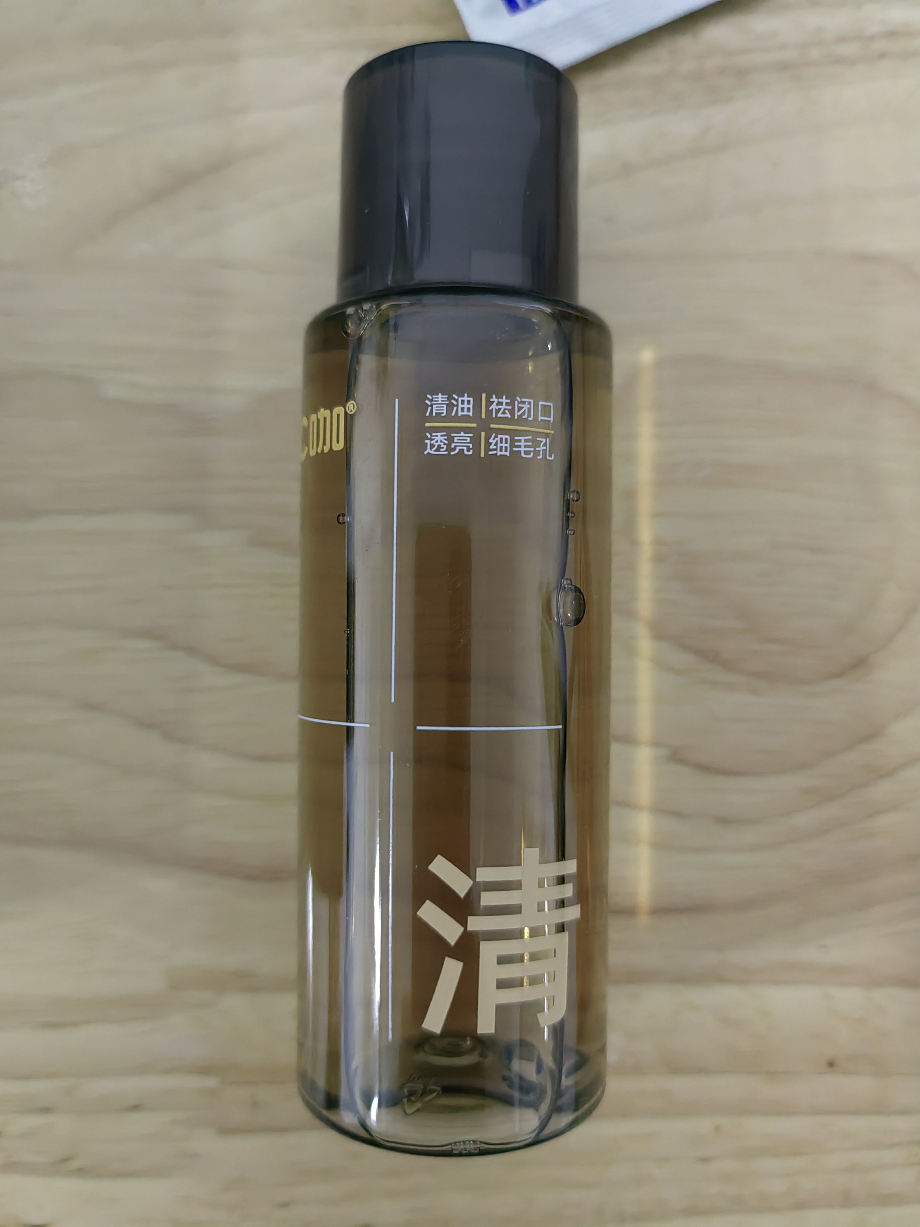 C咖清净双管洗面奶80g*3+清洁泥膜5罐去黑头细腻毛孔男女护肤套装 实拍图