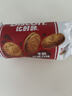 Lotus Biscoff比时咔和情比利时进口焦糖味夹心饼干50g*3休闲食品 实拍图