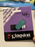 金士顿（Kingston）128GB USB3.2 Gen 1 U盘 DTXS 缤纷多彩旋转U盘 时尚便携 学习办公投标电脑优盘 实拍图