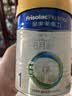 美素佳儿（Friso）皇家婴儿配方奶粉1段（0-6个月婴儿适用）400克 乳铁蛋白 新国标 实拍图