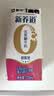 蒙牛新养道无乳糖牛奶脱脂型钻包200ml×24包（电商对口箱）送礼礼盒 实拍图