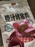 黄金香中华老字号 炭烤猪肉脯(烤肉)200g 高端烤肉脯 配料简单 非肉糜脯 实拍图
