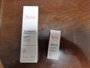 雅漾（Avene）专研舒缓保湿霜40ML 补水维稳干敏肌特护霜乳液面霜男女护肤 实拍图