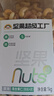天虹牌混合坚果仁罐装2斤每日坚果炒货休闲孕妇零食干果开心果腰果 实拍图