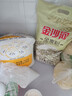 金沙河全麦面粉10斤 含麦麸皮全麦粉 家用粗粮杂粮京东自营全麦粉5kg 实拍图