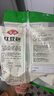 安井红豆包 1kg 2斤装约33个 豆沙包 广式早茶糕点点心 家庭装面点 实拍图