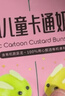 九洲丰园有机儿童猪猪豆沙包210g*2袋/12只卡通包子宝宝早餐食品半成品 实拍图