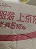 曼秀雷敦男士【吴磊推荐】洗面奶小黑盾氨基酸洁面保湿+控油组合150ml*2 实拍图