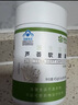 康恩贝【买2发3】芦荟软胶囊 便秘者通便 成人中老人 0.5g/粒*90粒   实拍图
