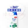 海飞丝去屑洗发水男士女士止痒呵护430g洗头膏洗发露洗发液舒缓滋润头皮 实拍图