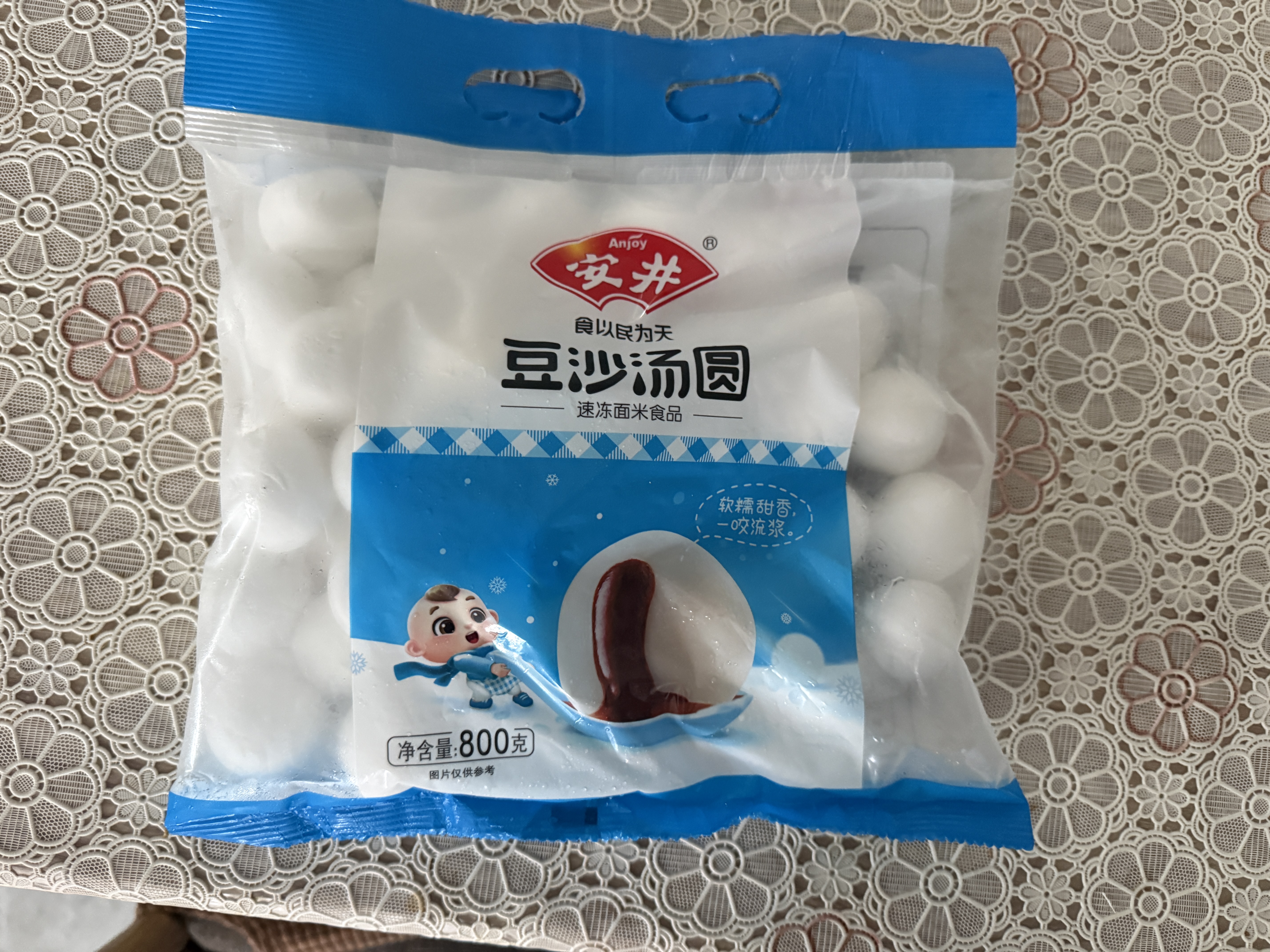安井豆沙汤圆  800g/袋 约40个 宁波风味元宵 量贩装速食早餐丸子 实拍图