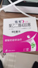 【原研进口】[福松] 聚乙二醇4000散10g*10袋/盒 4盒装 实拍图