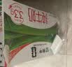 蒙牛【新鲜日期】全脂纯牛奶200ml*24盒 家庭送礼囤货 电商定制 实拍图