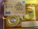贡苑头采特级龙井茶400g 2026新茶明前绿茶高档茶叶礼盒装送长辈领导 实拍图