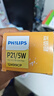 飞利浦（PHILIPS）超值型指示灯刹车灯尾灯后雾灯转向灯P21/5W 12V汽车灯泡 10支装 实拍图