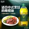 欧丽薇兰 Olivoila【保真橄榄油】食用油 压榨 纯正橄榄油1.6L  实拍图