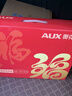 奥克斯（AUX）腰部按摩器腰部按摩仪颈腰椎按摩靠垫热敷腰肌劳损背部按摩枕办公生日端午母父亲节礼物实用送爸爸 礼盒装【升级款】2磁石+升级电机+氖灯红外热敷 父亲母亲节礼物高端实用送妈妈老婆爸爸母亲礼品 实拍图