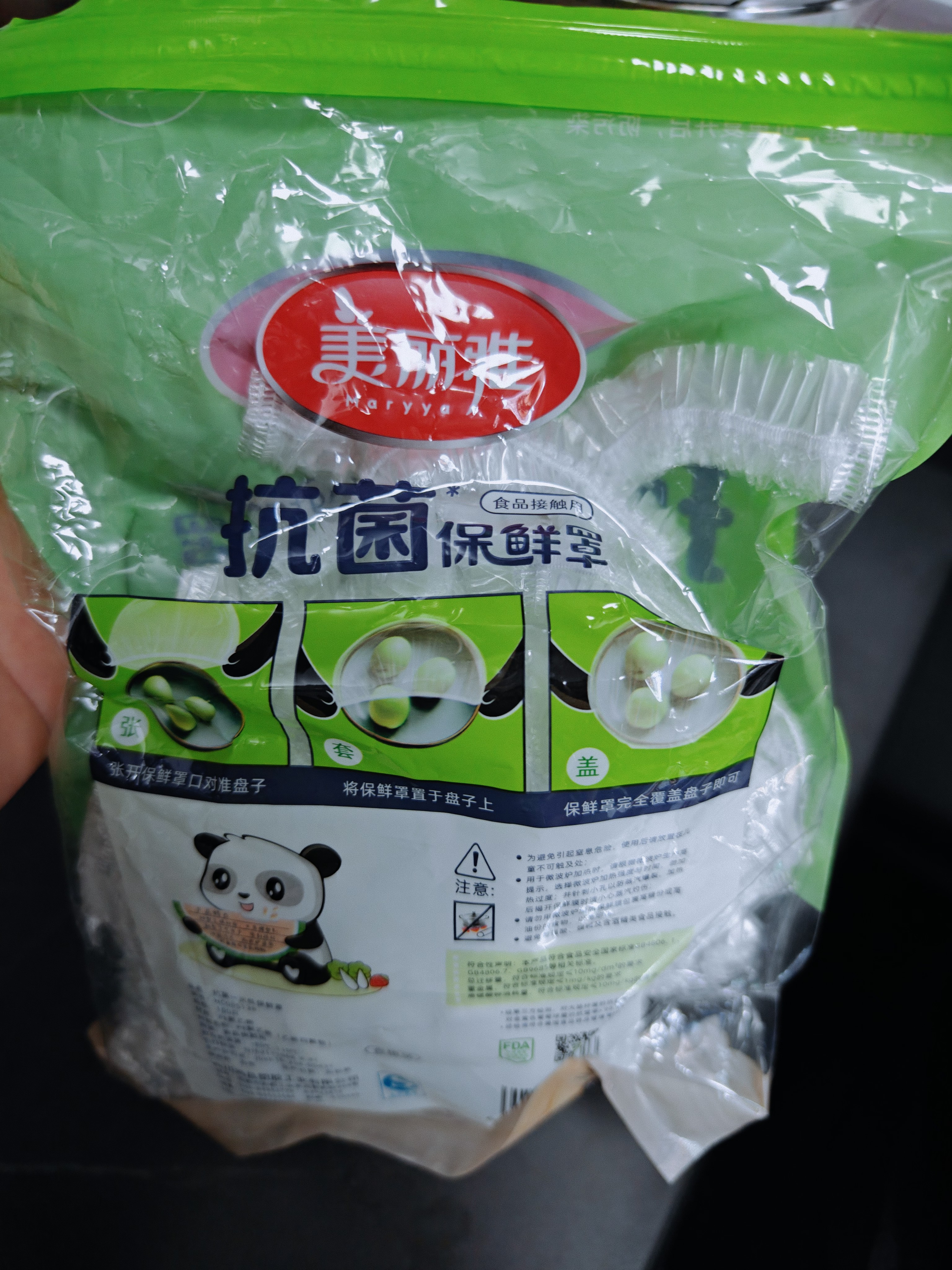 美丽雅一次性保鲜套300只 食品级抗菌防尘罩保鲜袋膜套 厨房剩菜食物罩 实拍图