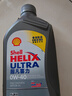 壳牌（Shell）全合成机油超凡喜力0W-40 API SP A3/B4级 1L灰壳保养香港进口 实拍图