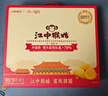 江中猴姑猴头菇养胃饼干中老人营养食品办公室健康零食礼盒送人960g 实拍图