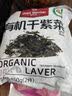 1号会员店 有机干紫菜150g 虾皮紫菜汤料 免洗紫菜 干货寿司食材裙带菜海带 实拍图