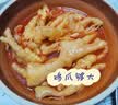 潮夫道柠檬中辣无骨鸡爪2斤装脱骨去骨泡椒酸辣凤爪零食下酒菜固体物60% 实拍图