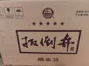 扳倒井绵柔 浓香型白酒 38度500ml*6瓶整箱装纯粮酿造送礼品袋 实拍图