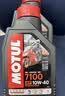 摩特（MOTUL）7100酯类全合成机油10W-40本田张雪机车摩托车机油 四冲程SN级 1L 实拍图