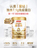 汤臣倍健星钻蛋白粉500g*2罐 含乳清蛋白粉增强免疫力 中老年补充营养礼盒 实拍图