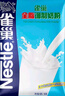 雀巢（Nestle）全脂奶粉500g奶枣蛋糕面包饼干牛轧糖雪花酥原料diy奶粉烘焙 全脂奶粉500g 实拍图