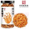 方家铺子 中华老字号 六星蛹虫草 虫草花180g 菌菇干货 炖汤煲汤火锅食材 实拍图