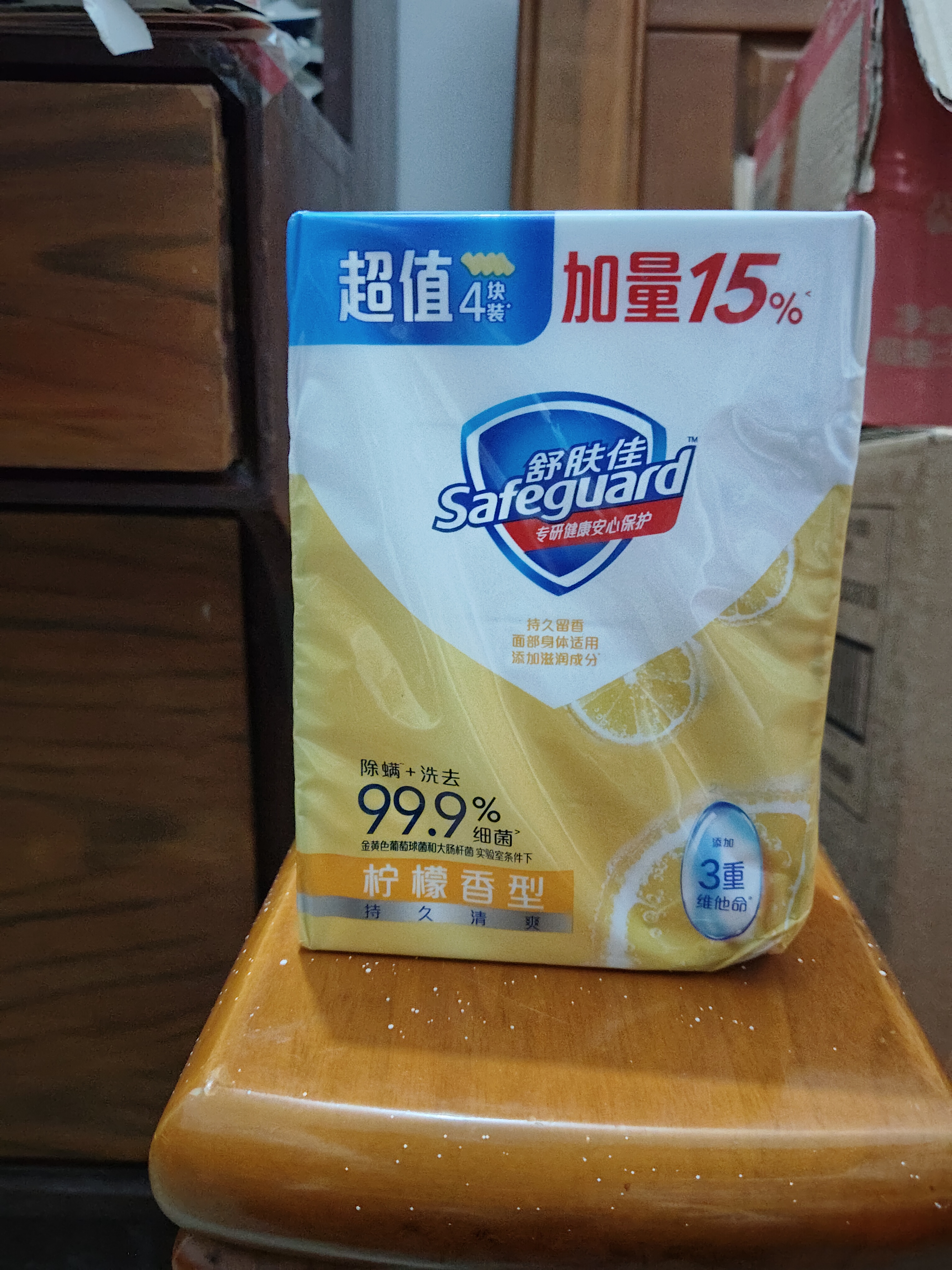 舒肤佳香皂 柠檬清新115g*4块皂 99.9%除菌 沐浴皂肥皂 新旧包装随机 实拍图
