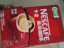 雀巢（Nestle）【樊振东同款】1+2原味低糖*速溶咖啡三合一冲调饮品90条1350g 实拍图