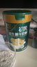 臻牧（zhenmu）初乳益生菌羊奶粉成人中老年女士720g送礼 实拍图
