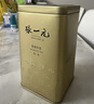张一元茉莉花茶叶毛尖浓香型老北京伴手礼品春新口粮茶特种200g金罐装 实拍图