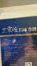 王家渡低温香肠正宗四川特产麻辣香肠350g猪肉腊肠腊味肉肠下酒菜 实拍图