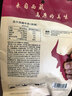 奇圣风干牛肉干 西藏特产手撕超干牛肉干解馋小零食肉干肉脯 麻辣味200g*1袋 实拍图