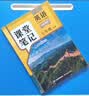 2026斗半匠英语课堂笔记七年级上册人教版初一同步教材初中学霸随堂笔记初中一年级课堂笔记英语预习复习辅导书 实拍图