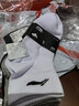 李宁（LI-NING）袜子运动袜四季（3双）篮球袜跑步袜男女休闲棉袜黑白灰 实拍图