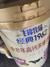 飞鹤中老年奶粉高钙老人补充钙牛奶粉无添加蔗糖营养品父母亲节日送礼 【店长推荐】升级700gx2罐+礼袋 实拍图
