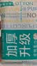 全棉时代洗脸巾 6抽*1包一次性100%棉柔毛巾加厚20*20CM便携出差旅游出行 实拍图
