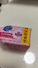 超能 女士内衣皂 茉莉清香 101g*4块 除菌 洗衣皂 安全祛异味 实拍图