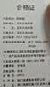 名创优品（MINISO）防晒衣男夏季防紫外线冰丝外套凉感轻薄户外钓鱼衣服 冰雾蓝 L 实拍图