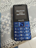 飞利浦（PHILIPS）E568A 宝石蓝 移动联通电信4G全网通 老年人手机智能 超长待机儿童功能学生手机 大字大声直板按键 实拍图
